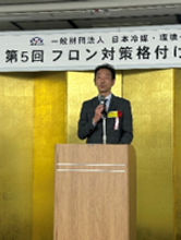 基調講演
