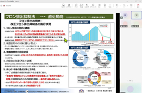 Web説明会 視聴画面