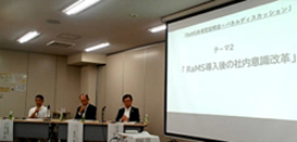 パネルディスカッションの様子